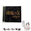 š HEMLOCK̾סD/CD󥰥12cm/BPRVD-211 / ɥɥ饴 / B.P.RECORDS [CD]ڥ᡼̵ۡڤб