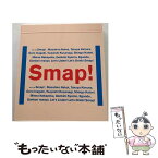 【中古】 SMAP　015／Drink！　Smap！/CD/VICL-60950 / SMAP / ビクターエンタテインメント [CD]【メール便送料無料】【あす楽対応】