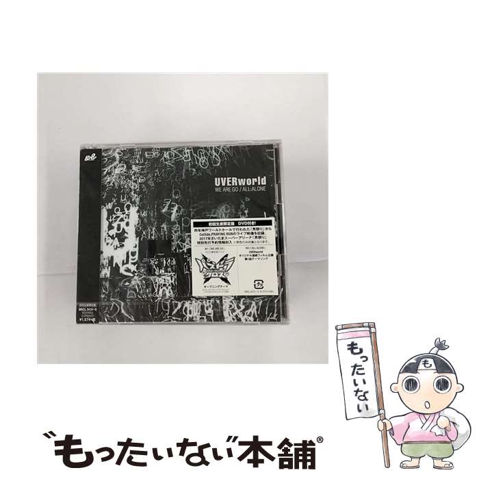 楽天もったいない本舗　楽天市場店【中古】 WE　ARE　GO／ALL　ALONE（初回生産限定盤）/CDシングル（12cm）/SRCL-9131 / UVERworld / SMR [CD]【メール便送料無料】【あす楽対応】