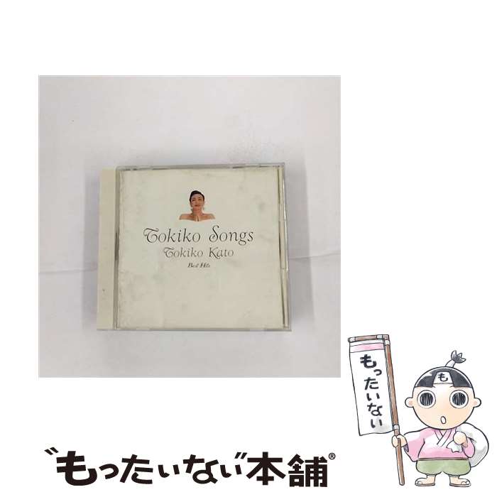 【中古】 TOKIKO　SONGS　「百万本のバラ」～「私のヴァンサンカン」-加藤登紀子ベスト・ヒッツ！！/CD/SRCL-2240 / 加藤登紀子 / ソニー・ミュージッ [CD]【メール便送料無料】【あす楽対応】