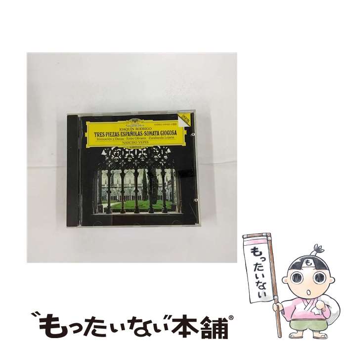 【中古】 Rodrigo Solo Guitar Pieces CD / / [CD]【メール便送料無料】【最短翌日配達対応】