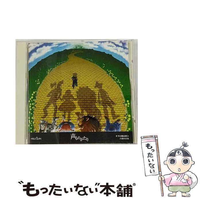 楽天市場】古典 朗読 cdの通販