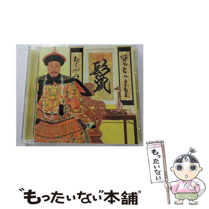 楽天市場】go!go!7188 dvd（CD・DVD）の通販