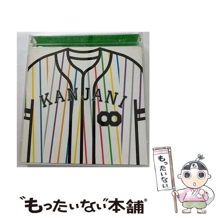 【中古】 FIGHT/CD/TECI-8016 / 関ジャニ∞(エイト), 錦戸亮, 村上信五, 横山裕, 渋谷すばる / インペリアルレコード [CD]【メール便送料無料】【最短翌日配達対応】