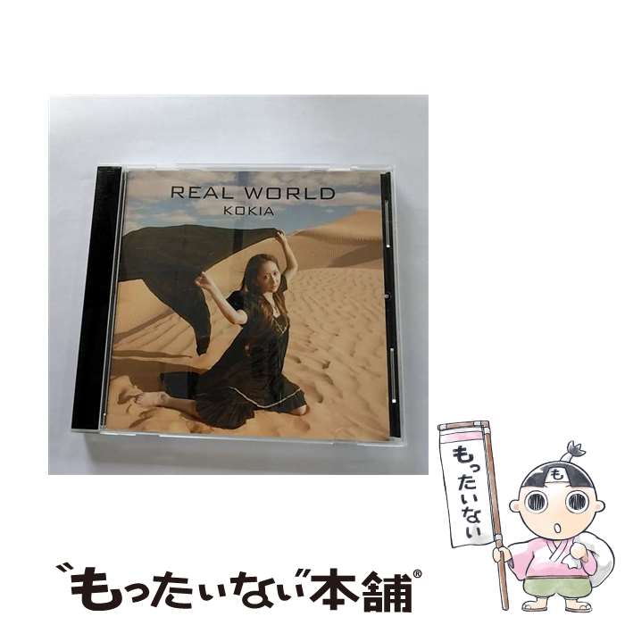 【中古】 REAL　WORLD/CD/VICL-63552 / KOKIA / ビクターエンタテインメント [CD]【メール便送料無料】【あす楽対応】
