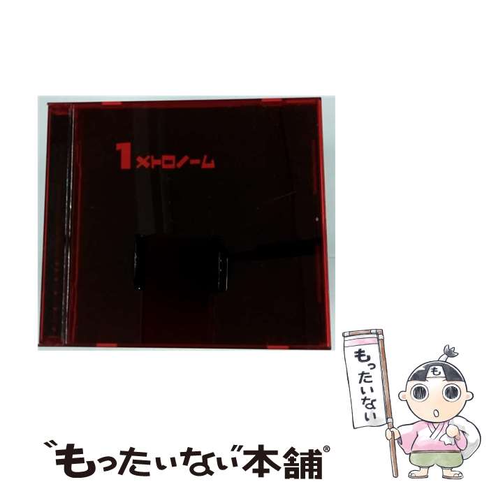 Other - 【中古】 メトロノーム/ 1メトロノーム / メトロノーム / Tricycle ENTERTAINMENT [CD]【メール便送料無料】【最短翌日配達対応】