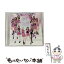 【中古】 CANDY　SMILE（DVD付）/CDシングル（12cm）/RZCD-59336 / e-girls / rhythm zone [CD]【メール便送料無料】【あす楽対応】