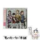 【中古】 EXIT　TUNES　PRESETNS　イケメンボイスパラダイス　3/CD/QWCE-00193 / VARIOUS ARTISTS / エグジットチューンズ [CD]【メール便送料無料】【あす楽対応】