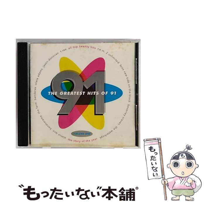 【中古】 Greatest Hits 1991 / Various Artists / Import [Generic] [CD]【メール便送料無料】【あす楽対応】