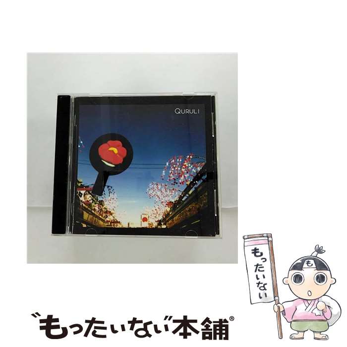 【中古】 アンテナ/CD/VICL-61306 / くるり / ビクターエンタテインメント [CD]【メール便送料無料】【あす楽対応】