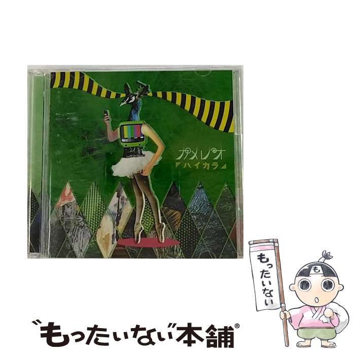 【中古】 ハイカラ（初回生産限定盤）/CD/DCCL-164 / カメレオ / SMD itaku (music) [CD]【メール便送料無料】【あす楽対応】