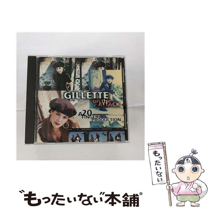 【中古】 CD ON THE ATTACK/GILLETTE / Gillette / 株式会社ソニー・ミュージックエンタテインメント [CD]【メール便送料無料】【あす楽対応】