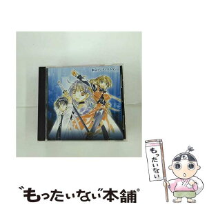 【中古】 ドラマCD「東京アンダーグラウンド」第1巻/CD/MACA-1149 / ドラマ, 関智一, 茂呂田かおる, 保志総一朗, 寺田はるひ, 大谷育江, 野田順子, / [CD]【メール便送料無料】【あす楽対応】