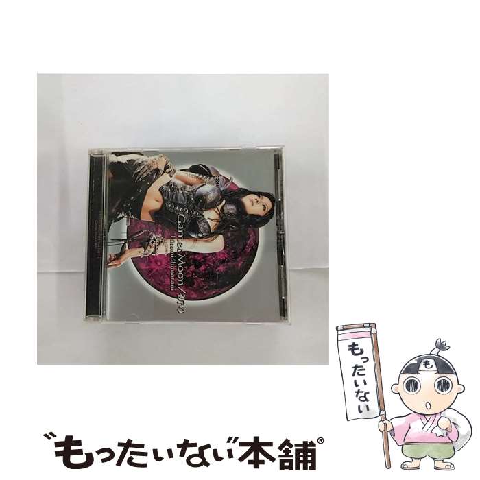 【中古】 Garnet　Moon／祈り/CDシングル（12cm）/AVCD-30637 / 島谷ひとみ / エイベックス・トラックス [CD]【メール便送料無料】【あ..