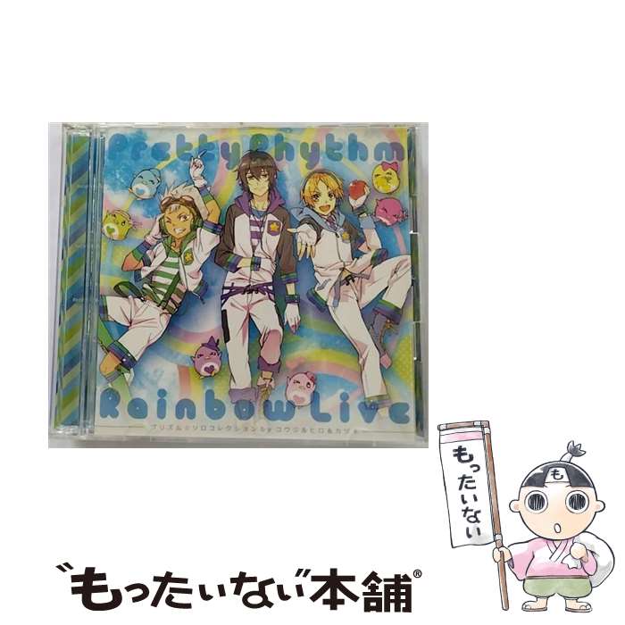 楽天市場】プリティーリズム cdの通販