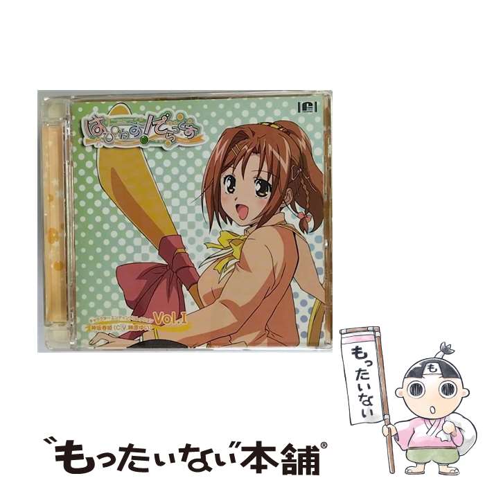 【中古】 はぴねす！でらっくす　キャラクターエンディングコレクションVol．I　神坂春姫/CDシングル（12cm）/ZMCZ-3051 / 神坂春姫( / [CD]【メール便送料無料】【最短翌日配達対応】