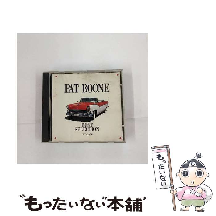 【中古】 パット・ブーン ベスト・セレクション / パット・ブーン / PAT BOON / エコー・インダストリー [CD]【メール便送料無料】【あす楽対応】