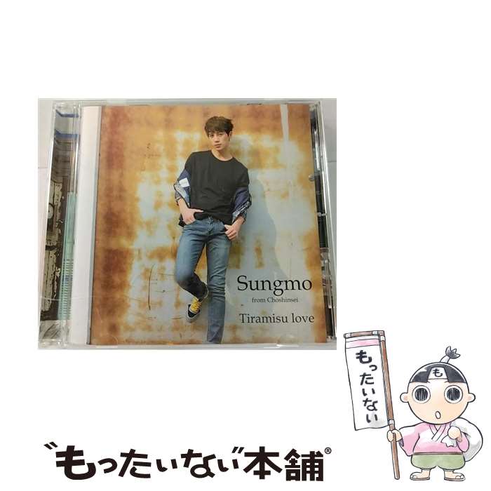 Other - 【中古】 SUNGMO / Tiramisu love / ソンモ from 超新星 / YM3D [CD]【メール便送料無料】【最短翌日配達対応】