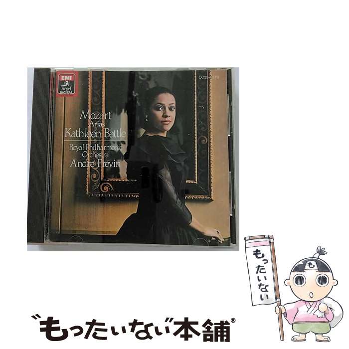 【中古】 アリア集/CD/CC33-3579 / ロイヤル・フィル バトル(キャスリーン), バトル(キャスリーン) / EMIミュージック・ジャパン [CD]【メール便送料無料】【あす楽対応】