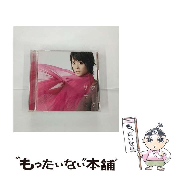 【中古】 サクラサク（初回生産限定盤）/CDシングル（12cm）/AVCD-31806 / 北乃きい / エイベックス [CD]【メール便送料無料】【あす楽対応】