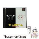 【中古】 ザ・心理ゲーム(廉価版) / ヴィジット【メール便送料無料】【最短翌日配達対応】