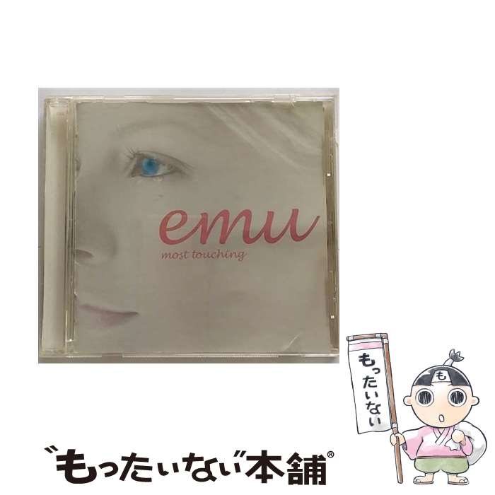 【中古】 emu　most　touching/CD/ESCL-2575 / オムニバス, エキセントリック・オペラ・リローデッド, 大島ミチル, M+M MUSIC LABO., クレモンティーヌ / エピ [CD]【メール便送料無料】【あす楽対応】