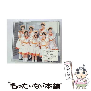 【中古】 告白の噴水広場/CDシングル（12cm）/PKCP-5090 / Berryz工房 / ピッコロタウン [CD]【メール便送料無料】【あす楽対応】