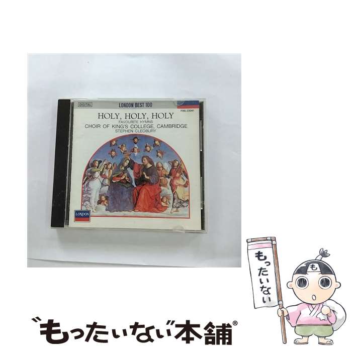 【中古】 讃美歌集 CD ケンブリッジ・キングス・カレッジ合唱団? ファーンズ リチャード クレオベリー スティーブン …