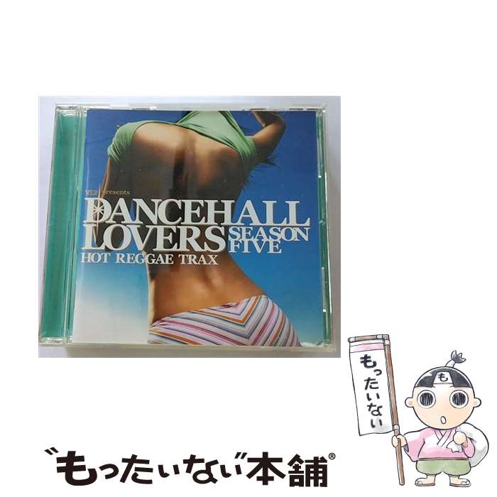 【中古】 ダンスホール・ラヴァーズ　シーズン5/CD/TOCP-64356 / オムニバス, シャネル, チャンセラー, ケヴィン・リトル, ルーキー・D, ダヴィル, / [CD]【メール便送料無料】【あす楽対応】