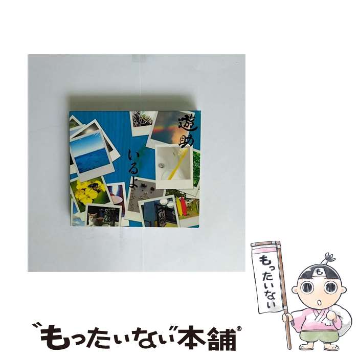 š ʽB/CD󥰥12cm/SRCL-8468 / ͷ / SMR [CD]ڥ᡼̵ۡںû...