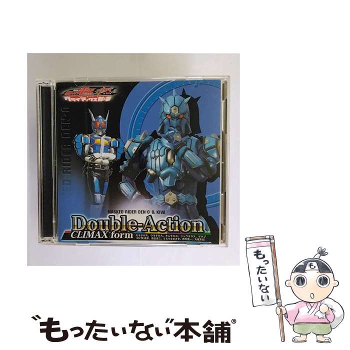 【中古】 Double-Action　CLIMAX　form/CDシングル（12cm）/AVCA-26832 / 関俊彦, 遊佐浩二, てらそままさき, 鈴村健一, 大塚芳忠 / エイベックス・マー [CD]【メール便送料無料】【あす楽対応】