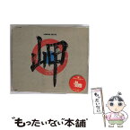 【中古】 岬/CDシングル（12cm）/AVCD-30181 / ロンドンブーツ1号2号 / エイベックス・トラックス [CD]【メール便送料無料】【あす楽対応】