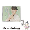 【中古】 くちなし雨情/函館夜景(ミント盤)/CDシングル(12cm)/TECA-13879 / 杜このみ / 株式会社テイチクエンタテインメント(CD) [C...