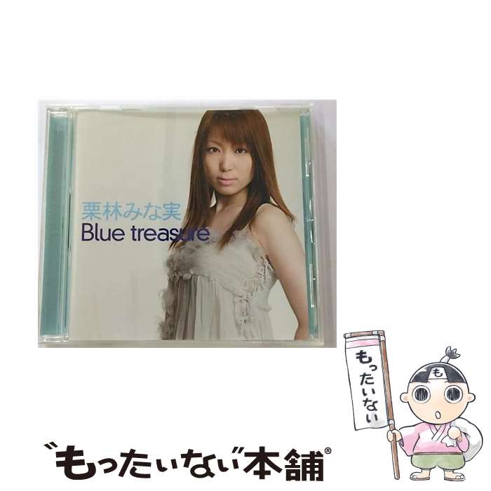 【中古】 Blue　treasure/CDシングル（12cm）/LACM-4205 / 栗林みな実 / ランティス [CD]【メール便送料無料】【あす楽対応】