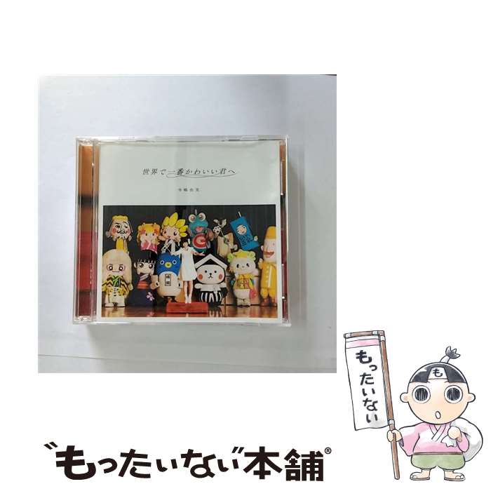 ����š� �ƥ��������󥿥ƥ�����ȡ�TEICHIKU ENTERTAINMENT ����ͳ��/�Τ�ʤ�ï����������Ƥ⤤�� ��������B / ����ͳ�� / �ƥ�...