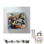 【中古】 スレイヤーズ　えとせとら（2）～Take　a　Chance！！リナと無敵の御一行～/CD/KICA-265 / TVサントラ, 鈴木真仁, 長島雄一, 奥井雅美, 林原 / [CD]【メール便送料無料】【あす楽対応】