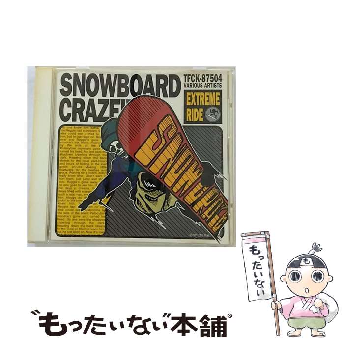 【中古】 スノーボード・クレイズ