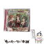 š THEIDOLMSTERCINDERELLAGIRLSSTARLIGHTMASTER09֥쥿/CD󥰥12cm/COCC-17149 / :¼(CV:綶̹) / [CD]ڥ᡼̵ۡڤб