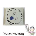 【中古】 ドラマチック/CD/WPCV-10148 / クラムボン / ワーナーミュージック ジャパン CD 【メール便送料無料】【あす楽対応】