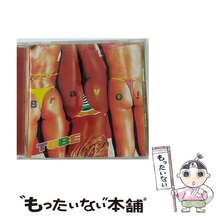 【中古】 Bravo！/CD/SRCL-3950 / TUBE / ソニー・ミュージックレコーズ [CD]【メール便送料無料】【あす楽対応】