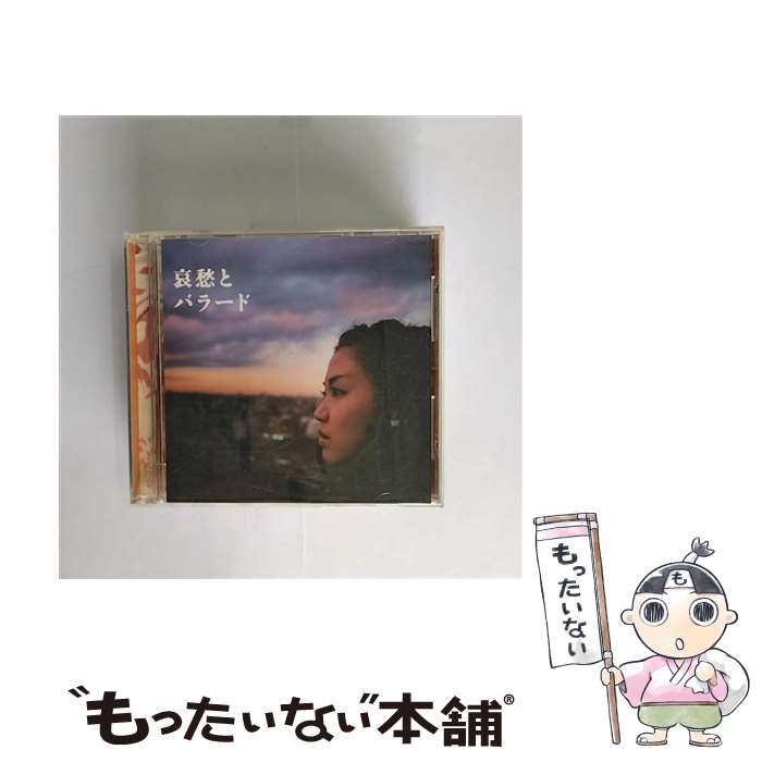 楽天市場】阿呆鳥 cdの通販