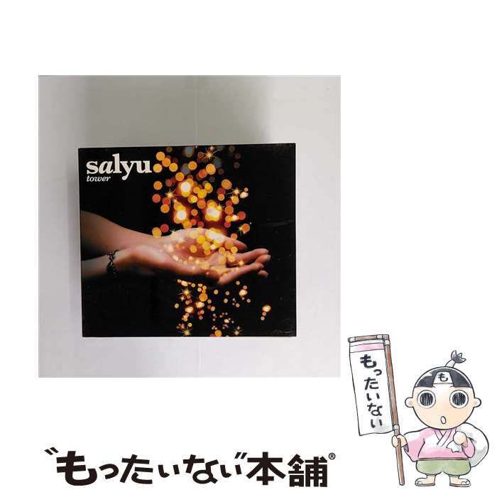 EANコード：4988061891651■こちらの商品もオススメです ● CD Young Love/SOUTHERN ALL STAS / サザンオールスターズ / ビクターエンタテインメント [CD] ● キラーストリート/ サザンオールスターズ / サザンオールスターズ / ビクターエンタテインメント [CD] ● 初回紙ケース付 KIND OF LOVE Mr．Children / Mr.Children / トイズファクトリー [CD] ● プラットホーム / Salyu / Salyu / トイズファクトリー [CD] ● CD いい日旅立ち・西へ/鬼束ちひろ / 鬼束ちひろ / EMIミュージック・ジャパン [CD] ● iris～しあわせの箱～ Salyu / Salyu / トイズファクトリー [CD] ● Salyu / name 通常盤 CD / Salyu / トイズファクトリー [CD] ● SOIL＆“PIMP”SESSIONS/ PIMP OF THE YEAR 初回限定盤 / SOIL&“PIMP”SESSIONS / ビクターエンタテインメント [CD] ● MINMI/ CD＋DVD SUMMER COLLECTION WITH MUSIC CLIPS / MINMI, DJ YUTAKA, m-flo loves MINMI, SAL the soul, 湘南乃風, L.O.W.D. / ビクターエンタテインメント [CD] ● MINMI/ CD＋DVD I LOVE 初回限定盤 / MINMI, SHINGO★西成, 湘南乃風, サンボマスター / ファー・イースタン・トライブ・レコーズ [CD] ● amazarashi/ 夕日信仰ヒガシズム 初回限定盤 / amazarashi / SMAR [CD] ● 花 / おおたか静流 / おおたか静流 / ポリスター [CD] ● CD Bad/MINMI / MINMI / ユニバーサルJ [CD] ● 風に乗る船 CD / Salyu / Salyu / トイズファクトリー [CD] ● 千年幸福論 初回限定盤/ あまざらし / amazarashi / SMAR [CD] ■通常24時間以内に出荷可能です。※繁忙期やセール等、ご注文数が多い日につきましては　発送まで48時間かかる場合があります。あらかじめご了承ください。■メール便は、1点から送料無料です。※宅配便の場合、2,500円以上送料無料です。※最短翌日配達ご希望の方は、宅配便をご選択下さい。※「代引き」ご希望の方は宅配便をご選択下さい。※配送番号付きのゆうパケットをご希望の場合は、追跡可能メール便（送料210円）をご選択ください。■ただいま、オリジナルカレンダーをプレゼントしております。■「非常に良い」コンディションの商品につきましては、新品ケースに交換済みです。■お急ぎの方は「もったいない本舗　お急ぎ便店」をご利用ください。最短翌日配送、手数料298円から■まとめ買いの方は「もったいない本舗　おまとめ店」がお買い得です。■中古品ではございますが、良好なコンディションです。決済は、クレジットカード、代引き等、各種決済方法がご利用可能です。■万が一品質に不備が有った場合は、返金対応。■クリーニング済み。■商品状態の表記につきまして・非常に良い：　　非常に良い状態です。再生には問題がありません。・良い：　　使用されてはいますが、再生に問題はありません。・可：　　再生には問題ありませんが、ケース、ジャケット、　　歌詞カードなどに痛みがあります。タイトル：Towerメーカー型番：TFCC-89165発売元：トイズファクトリー型番：TFCC-89165