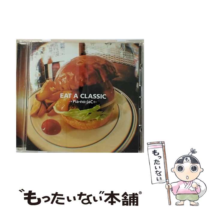 【中古】 EAT　A　CLASSIC/CD/XQFP-1003 / →Pia-no-jaC←, 樫原伸彦 / SPACE SHOWER MUSIC [CD]【メール便送料無料】【あす楽対応】