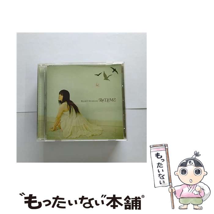 【中古】 ReTIME/CDシングル（12cm）/LACM-4621 / 新谷良子 / ランティス [CD]【メール便送料無料】【あす楽対応】