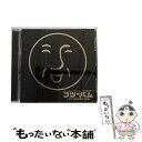 【中古】 EXIT　TUNES　PRESENTS　フツーバム～フツーダムに歌ってみた～/CD/QWCE-00237 / _アンダーバー / エグジットチューンズ [CD]【メール便送料無料】【あす楽対応】