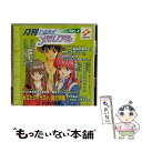 【中古】 月刊ときめきメモリアル No．4/CD/KICA-7714 / ラジオ サントラ, 丹下桜, 金月真美, 菅原祥子, 上田祐司(早乙女好雄), 関根明子, 小野坂 / CD 【メール便送料無料】【あす楽対応】