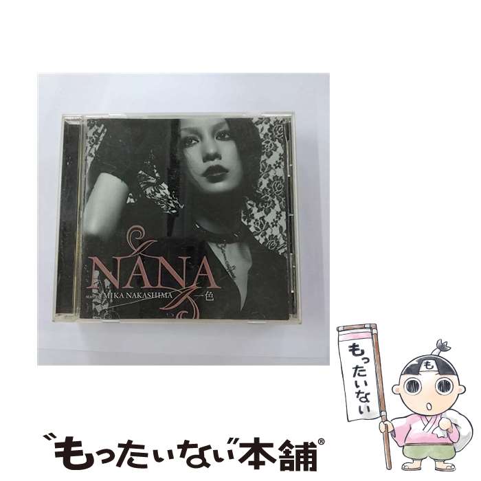  一色/CDシングル（12cm）/AICL-1782 / NANA starring MIKA NAKASHIMA / ソニーミュージックエンタテインメント 