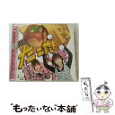 【中古】 たこやき/CD/PJA-1047 / P’s / ジャパンミュージックシステム [CD]【メール便送料無料】【あす楽対応】