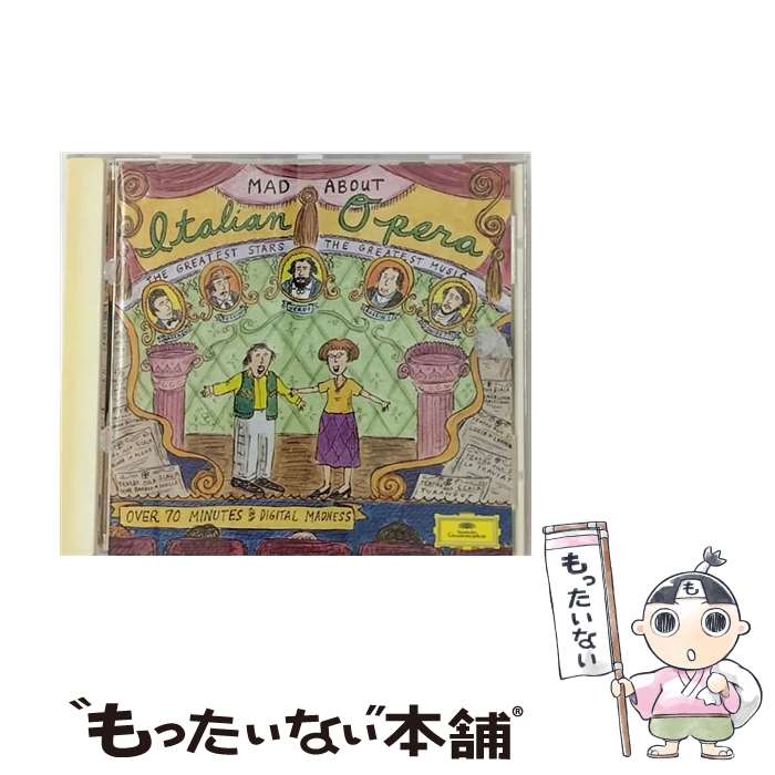 【中古】 Mad About Italian Opera / Mad About Series / Mad About Series / Deutsche Grammophon [CD]【メール便送料無料】【最短翌日配達対応】