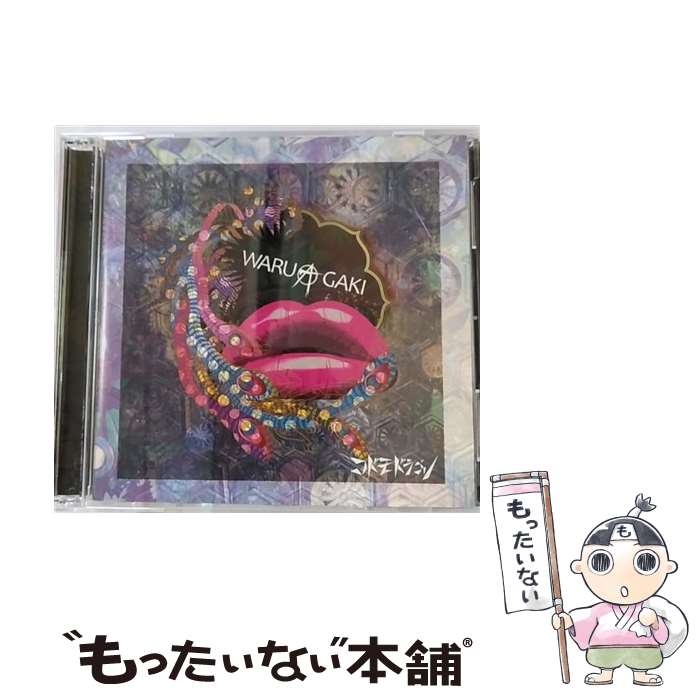 ����š� WARUAGAKI CD DVD�ս�������/B type / ���ɥ�ɥ饴�� / ���ɥ�ɥ饴�� / B.P.RECORDS [CD]�ڥ᡼��������̵���ۡں�û������ã�б���